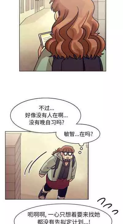 美麗無罪 1-74