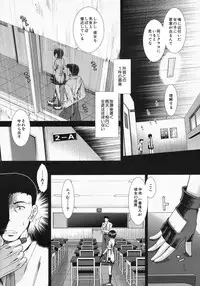 [Ariga Tou] Memory Drop Ch.1-5