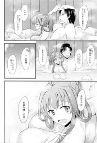 (SC2015 Summer) [Gunjou Kakumei (Shigure Ryuunosuke)] Niizuma Kongou to Fuufu no Yu (Kantai Collection -KanColle-)