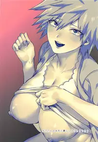 (C95) [Takeritake Daishuukakusai (Echigoya Takeru)] Mitsuki-san no Bosei ni Oshitsubusaresou desu (Boku no Hero Academia)