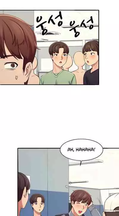 [OB, Overtime Sloth] Is There No Goddess in My College? Ch.18/? [English] [Manhwa PDF]