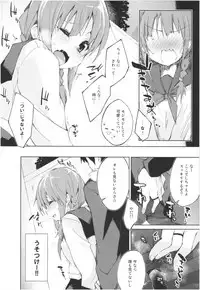 (COMITIA106) [DROP DEAD!! (Minase Syu)] Mizu to Mitsu to, Shoujo no Nioi。Act.3 Perfect review 3