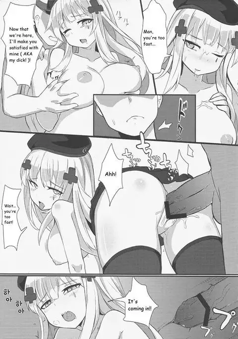 Zhi Hui Guan!! You Wo Zai Jiu Zu Gou Le | Commander! You Only Need Me!