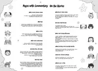 [Murian] Onii-chan to Nyan Nyan Nyan [English] [biribiri]