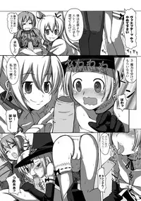 [Kaibara Keiya] Puni Puni☆Crevasse [Digital]