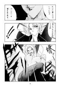 (C50) [P-FOREST (Hozumi Takashi)] PRACTICE MODE (Various)