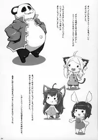 (C87) [Kitchen*Channel (Kicchan)] The Three Little Elin (TERA The Exiled Realm of Arborea)