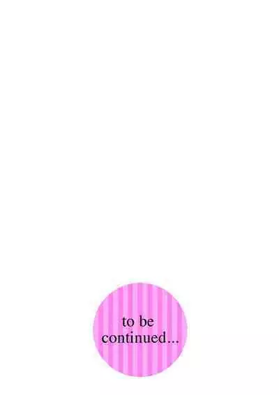 [Kuroiwa Menou] Soukan Syoukougun ~Boku dake no Mesumama~ Ch. 1-6 [Chinese] [縁縁子保护协会汉化]