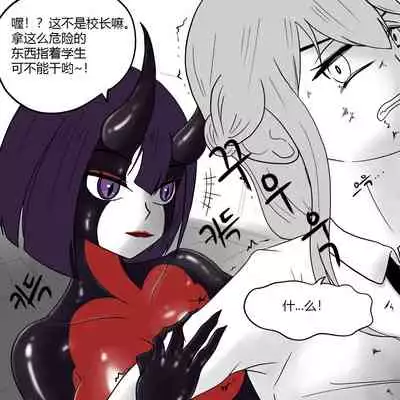 Dye 2 Part 3 中文翻译,DeCrypte个人汉化