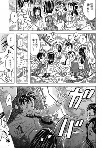 [Gorgeous Takarada] Zettaizetsumei Kyoushitsu - Desperation Classroom