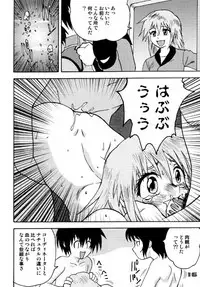 (C64) [Sendouya (Juan Gotoh)] Minshu Teikoku 7 - Democratic Empire 7 (Mobile Suit Gundam SEED)