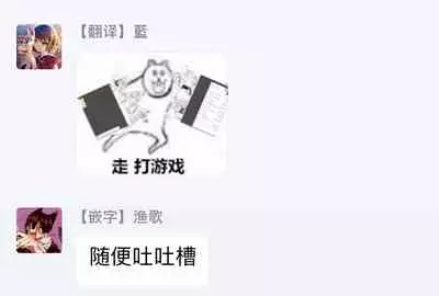 [Nanasaki Ryosuke, Tsukizuki Yoshi] Boku ga Otto ni Deau made | 直到我遇到我的丈夫 Ch. 1-11 [Chinese] [拾荒者汉化组] [Digital]