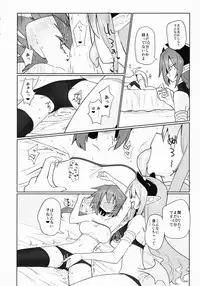 Amasaki Shimai wa Inma no Omocha