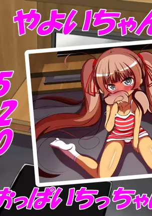 Break Time with Primaries at the Net Cafe