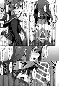 (C94) [TIES (Takei Ooki)] Watashi no, Onii-chan Soushuuhen