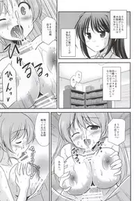 (COMIC1☆9) [Cool Palace (Suzumiya Kazuki)] Zoku Hitsujikai no Yuuutsu (Daitoshokan no Hitsujikai)