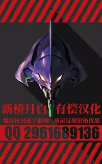 (C91) [Tsubasa (Hinooka Shuuji)] Shiranui wo Toutotsu ni Back kara Eroi Koto Suru Hon (Kantai Collection -KanColle-) [Chinese] [新桥月白有偿汉化]