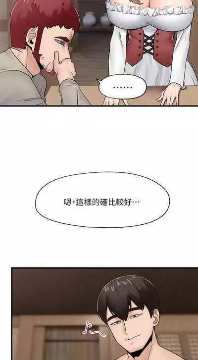 King of hypnotist in Isekai (09-10)-chinese