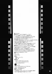 (C93) [Seikan Hitchhiker (Tsurugi Ai)] SHG:05 (Fate/kaleid liner Prisma Illya) [English] [Brolen]