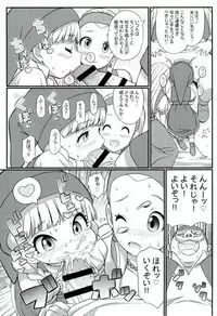 (C93) [Etoile Zamurai (Yuuno, Gonta)] Suki Suki DraQue Eleven (Dragon Quest XI)