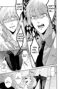 [Karaage Of The Year, Room423 (Karaage Muchio, mina)] Anata no Iro ni Someraretai no (Kuroko no Basuke) [English] [Silver Lining] [Incomplete]