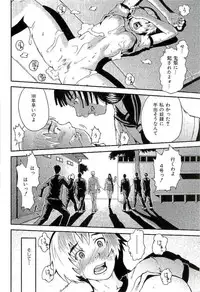 [Takayuki Kyomoto] Open Gate