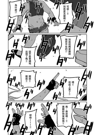 Hina Iinchou no Natsuyasumi! | 陽奈委員長的暑假！