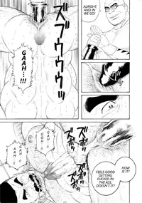 [Gengoroh Tagame] ACTINIA (man-cunt) [Eng]