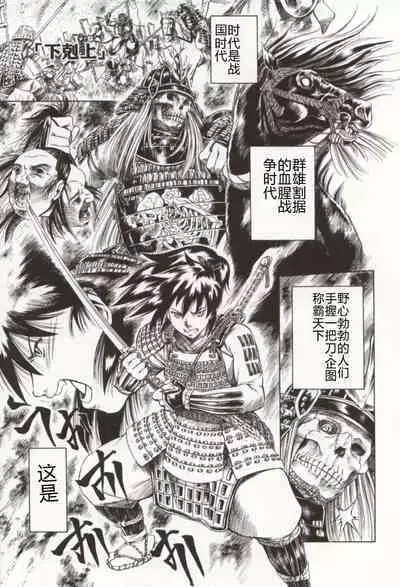 Minna to Issho
