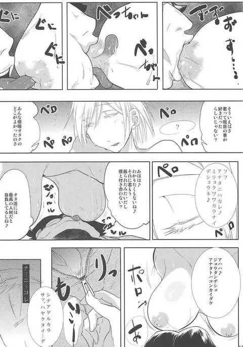 おもひでブルんブルん