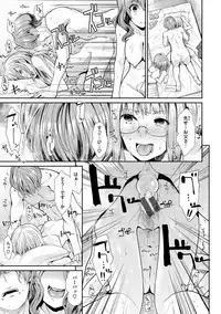 [Takemasa Takeshi] Haitoku Insanity [Digital]