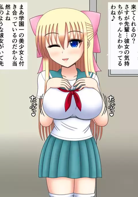 I will love my girlfriend even if she becomes a bald dad | Ore no Kanojo ga Hagedebuoyaji ni Natte mo Aishitai