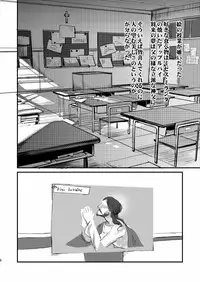 (SPARK8) [MECCHORI. (Mitsuru)] Fate/Wolf 2 (Fate/Zero)