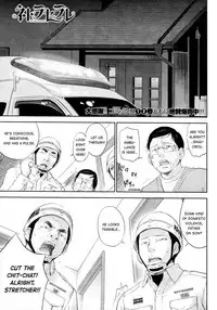 [Shikishiro Konomi] Netoraserare 3 [English] [Seinan Scans+Rabbit Scans] [Digital]