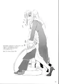 [Digital Lover (Nakajima Yuka)] Rough Sketch 22 (Ragnarok Online)