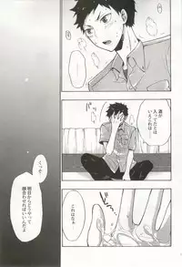 制服×BL (Charles Comics)