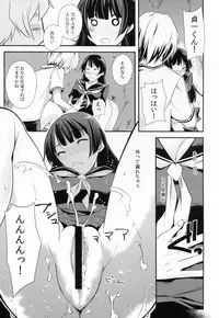 (C82) [Simfrill (Kurusumin)] Hitori ja Dekinai! (Tasogare Otome x Amnesia)