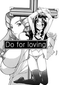 [Shinkai] Nounai Sokutei - Measurement within a brain -