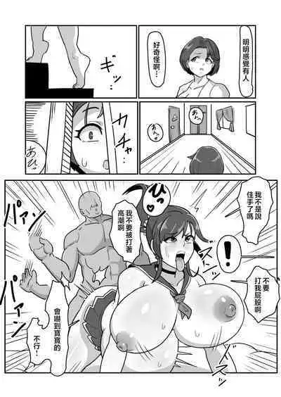 [Boundary (Sakai)] Bote Haha ~Ore o Jikka kara Oidashita Mukatsuku Hahaoya o Muriyari Haramasete Botehara Sex Zanmai!~ | 大肚子媽媽 為報復將我趕出老家的母親強行搞大她的肚子沉迷做愛! [Chinese]