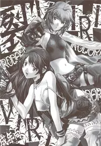 (C72) [IRODORI (SOYOSOYO)] SOYOSOYO'S WORKS-10 (Various)