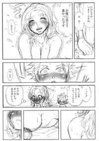 (C75) [MURDERHOUSE (Workaholic)] Workaholic Works 01 (Various)