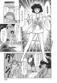 [Kawamoto Hiroshi] Mantouka Retsuden Akatsuki-chan