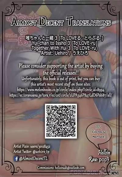 Yui-chan to Issho 3 | Together With Yui 3