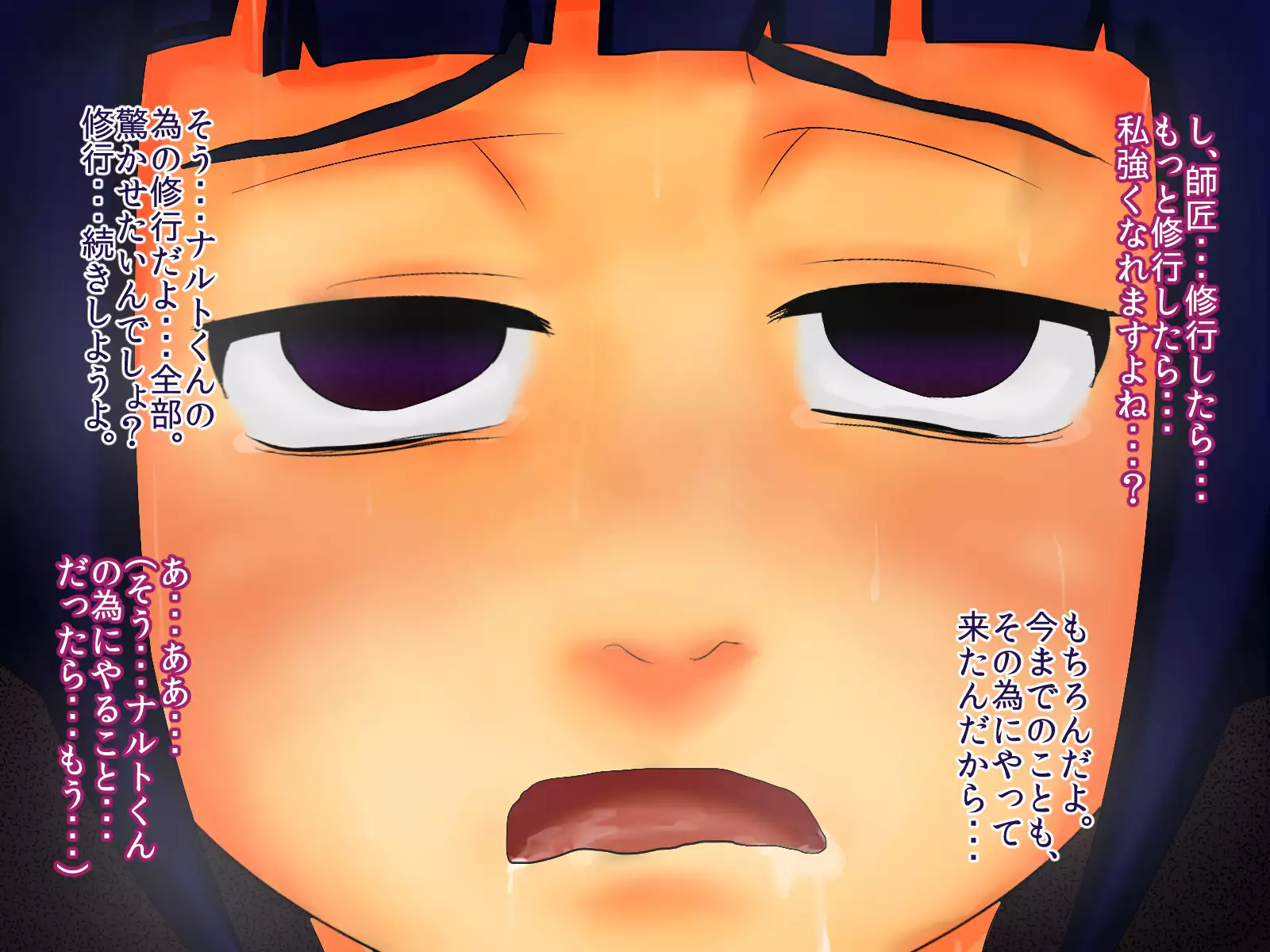 Hinata ga Konoha ni te Choukyou