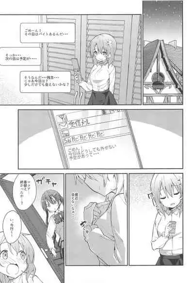 Attakai Kokoa wa Ikaga desu ka? - How about warm cocoa?