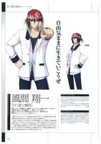 Maji de Watashi ni Koi Shinasai Visual Fan Book