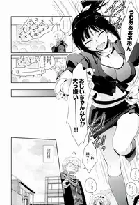 [Kantamaki Yui] H Sketchi...