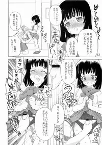 (C70) [Senya Sabou (Alpha AlfLayla)] ASL 02