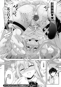 [Bread & Cake (Various)] Murepara Tights Wan Goudou Enshuu! (Kantai Collection -KanColle-) [Chinese] [無邪気漢化組] [2017-01-20]