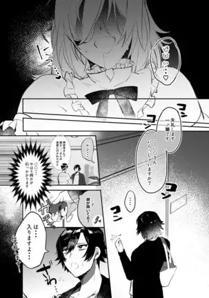 Saimin Ren-kun Majiiki 1000%